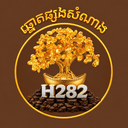 H282