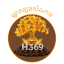 H369